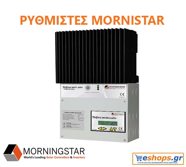 Ρυθμιστές Mornistar pwm