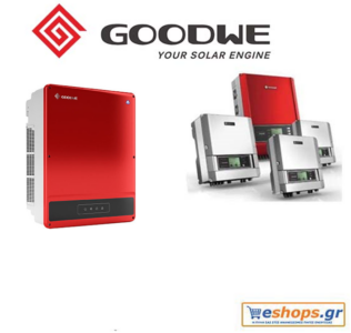 Goodwe GW30K-MT 600V-inverter-diktyou-net-metering, τιμές, προσφορές, αγορά, νετ μετερινγ ΔΕΗ, ΔΕΔΔΗΕ Goodwe GW30K-MT 600V-inverter-diktyou-net-metering, τιμές, προσφορές, αγορά, νετ μετερινγ ΔΕΗ, ΔΕΔΔΗΕ