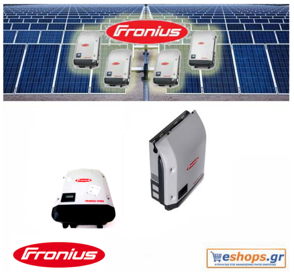 fronius-symo-6.0-3-m-inverter-δικτύου-φωτοβολταϊκά, τιμές, τεχνικά στοιχεία, αγορά, κόστος (2)