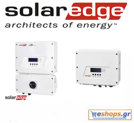 solaredge-se-se3680h-inverter-δικτύου-φωτοβολταϊκά, τιμές, τεχνικά στοιχεία, αγορά, κόστος