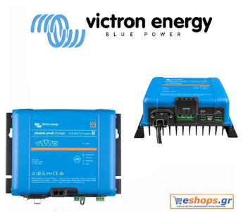 Victron -Phoenix Smart IP43 Charger 12/30 (3) Φορτιστής Μπαταριών-Φορτιστής Μπαταριών,τιμές.κριτικές