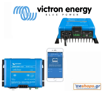 Victron -Phoenix Smart IP43 Charger 24/25 (1+1) Φορτιστής Μπαταριών-Φορτιστής Μπαταριών,τιμές.κριτικές