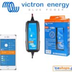 Victron Blue Smart IP65 Charger 24/5 + DC connector Φορτιστής Μπαταριών