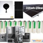 Φωτοβολταικό 22kwh  25kwh για μονιμη κατοικία φωτοβολταικα υβριδικά