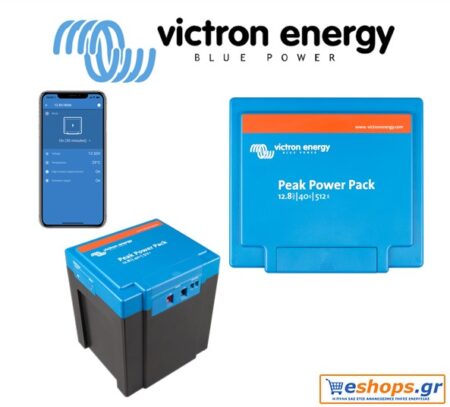 Μπαταρία Victron, λιθίου, Peak Power Pack 12,8V/40Ah 512Wh