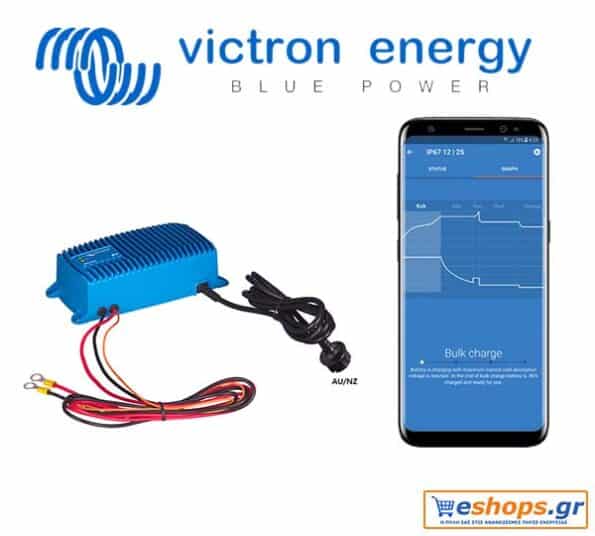 victor-energy-ip67-charger-24-5-1