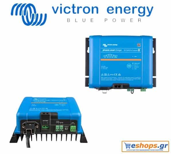 victron-energy-phoenix-smart-ip43-charger-12-30-1-1-120-240v