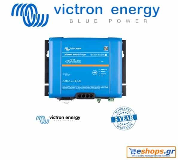 victron-energy-phoenix-smart-ip43-charger-12-30-3-120-240v