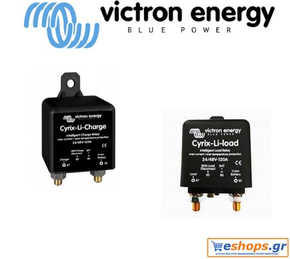 Cyrix-Li-Charge 2448V-120A-victron-rele-mpatariwn