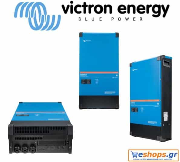 Victron Energy MultiPlus-II 48_15000_200_100, Inverter Καθαρού Ημιτόνου, φωτοβολταϊκά, τιμές. κριτικές