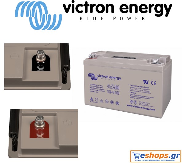 Victron-12V-110Ah-AGM-Deep-Cycle-m8-mpataria