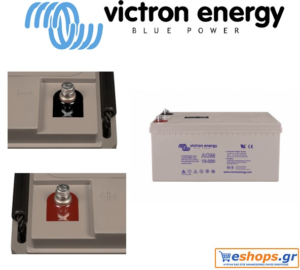 Victron-12V-220Ah-AGM-Deep-Cycle-m8-mpataria