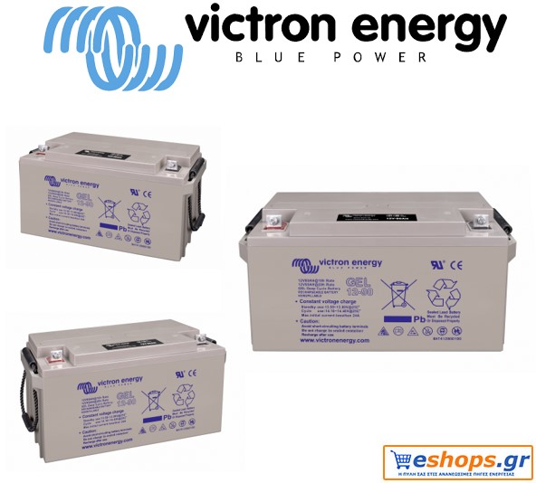 Victron-12V-90Ah-AGM-Deep-Cycle-mpataria